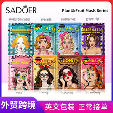 全英文SADOER高倍 隔离霜防紫外线跨境外贸批发专供外贸详情9