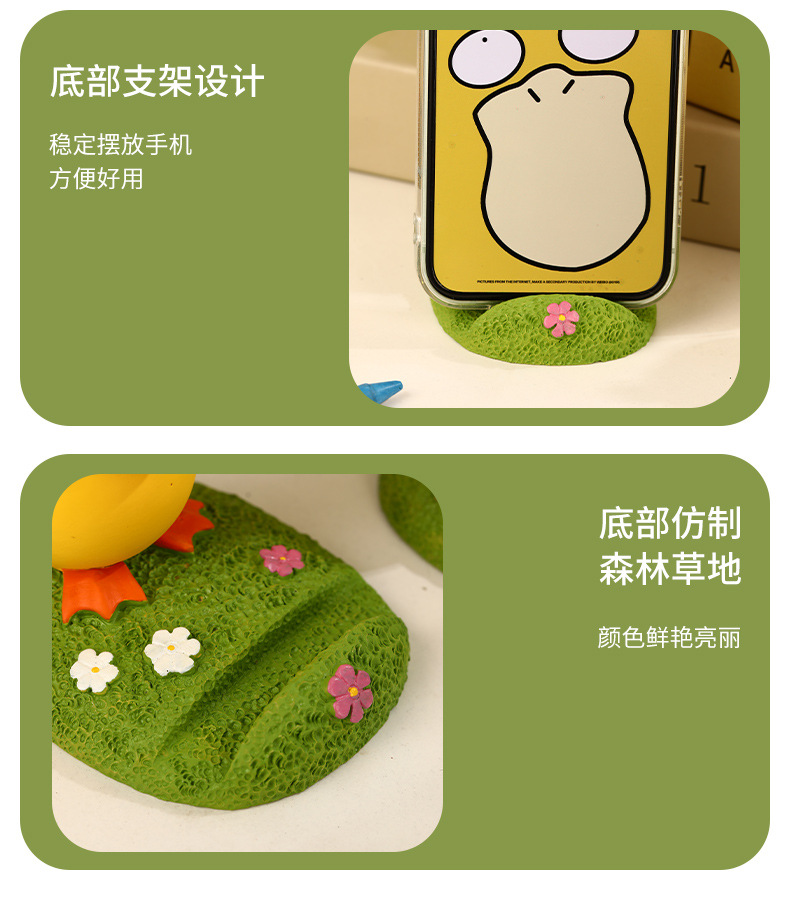 卡通可爱鸭子创意摆件手办平板手机支架看电视学生日礼物详情9
