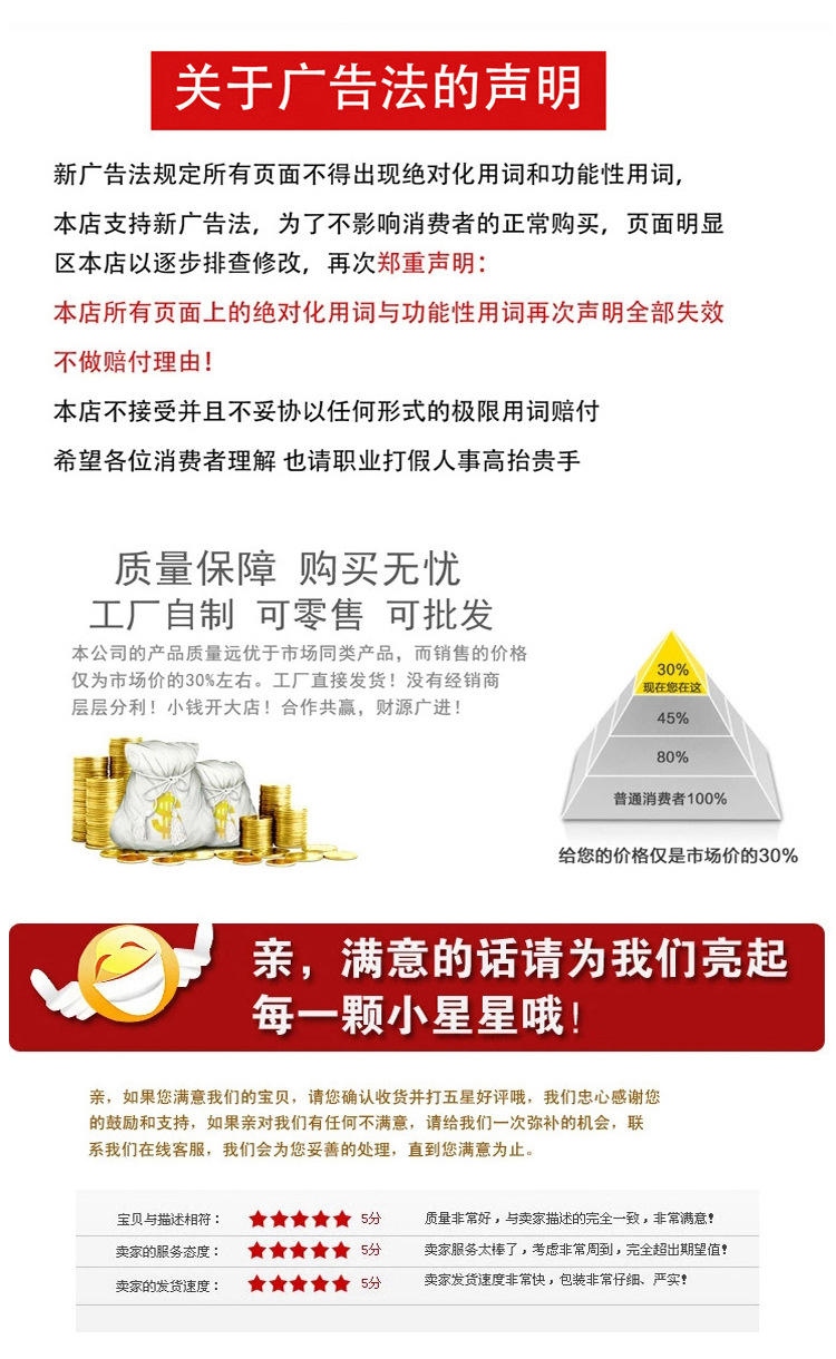 拓舟通用模板_06.jpg