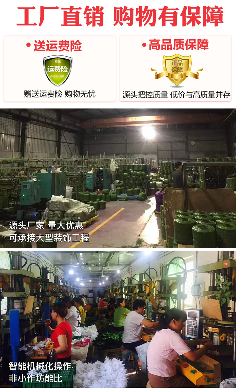 仿真榕树叶过胶塑料榕树枝绿色植物银杏红枫叶子假树枝装饰造景详情3