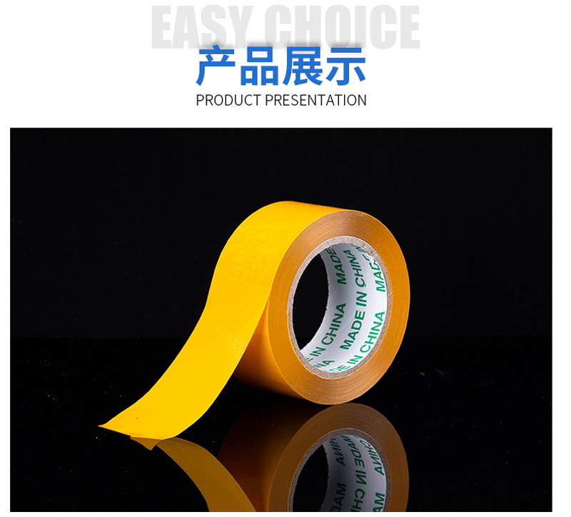 Wholesale of large quantities of wide adhesive tape, transparent tape, large rolls, full cases, sealing tape, yellow adhesive tape, express packaging tape, packaging pic 29