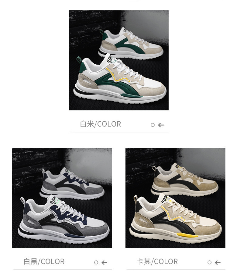 男鞋秋季透气2023新款春季潮流百搭运动休闲阿甘跑步ins老爹潮鞋详情3
