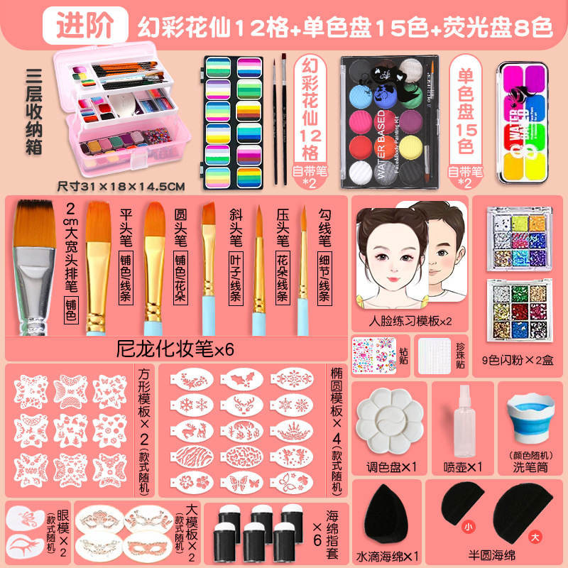 儿童面部彩绘颜料12格套装批发脸彩舞台妆水溶性彩绘跨境 彩绘颜详情21