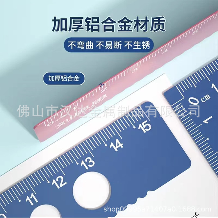 抖音同款铝合金套尺 激光刻字尺子四件套 学生绘图三角尺工具套装详情17