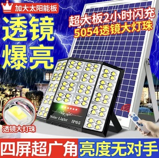 惠民新款太阳能灯庭院灯户外灯家用室内外一体化新农村路灯照明灯详情7