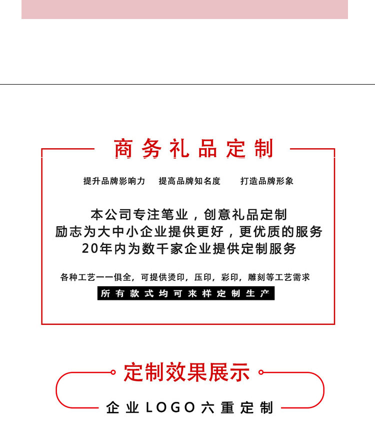 学生文具玻璃笔套装 银箔试色蘸水笔 手工水晶钢笔墨水套装详情9
