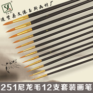 尼龙毛820油画笔 6支套装尼龙水粉笔套装丙烯画笔详情3