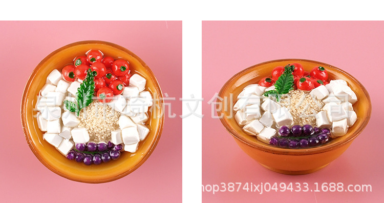 New food refrigerator stickers, luxurious big card food play red bean sweet water, mung bean soup, taro paste cool food refrigerator magnetic stickers pic 10