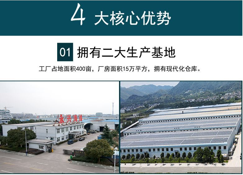厂家批发粗细孔黑白色机柜防尘滤网过滤海绵 充电柜空气过滤棉详情17