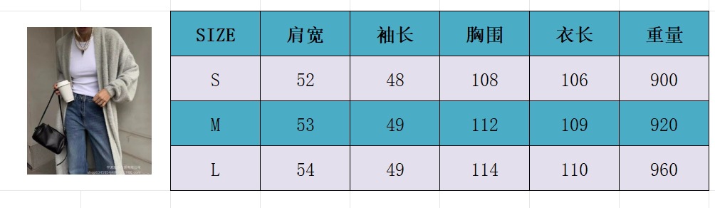 2025秋冬新长款仿貂开衫女跨境欧美风热卖慵懒风针织毛衣带腰带详情1