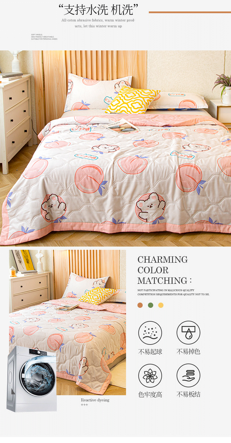 夏季水洗棉夏凉被床上用品水洗空调夏被单双人被芯学生宿舍薄被子详情13