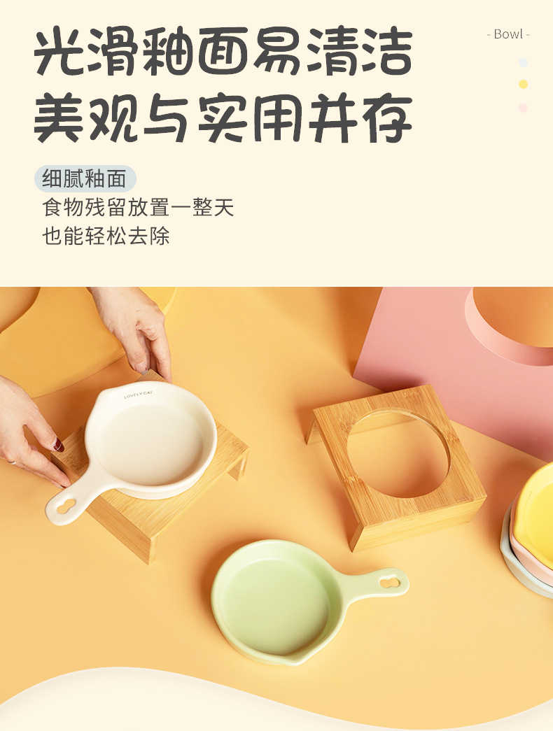 韩国同款平底锅猫碗陶瓷慢食碗单柄饮水碗防黑下巴罐头碗宠物碗详情11