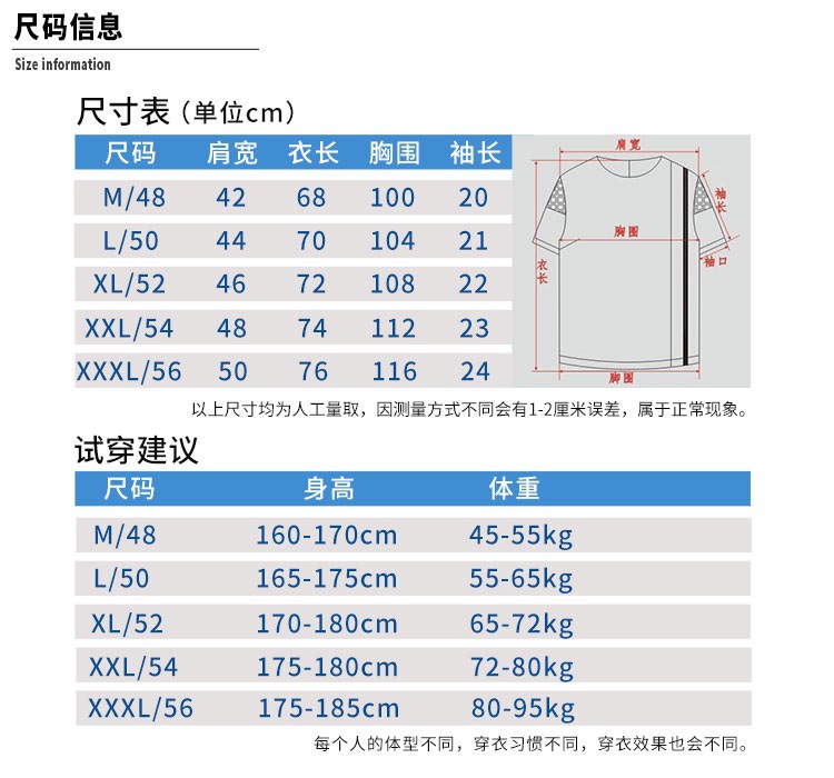 爸爸款翻领短袖t恤夏装中年男士宽松冰丝上衣中老年人男装爷爷装详情1