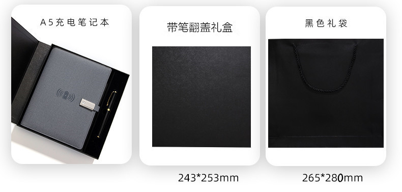 Customized a5 wireless charging notebook, power bank, notebook with USB flash drive, business gift set, customized logo pic 28