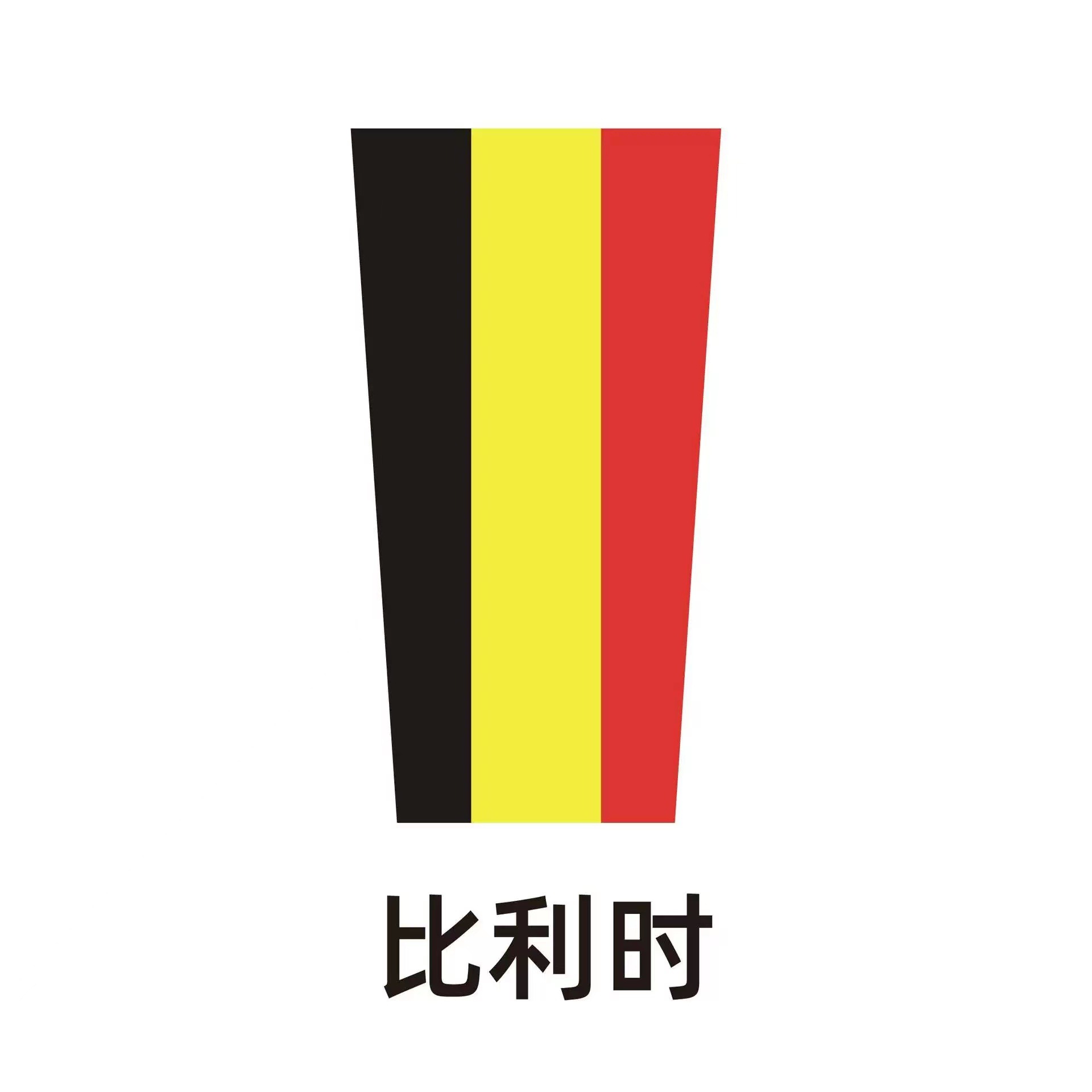亚马逊热销冰丝旗帜冰袖世界杯足球防晒袖套户外运动遮阳护臂批发详情25