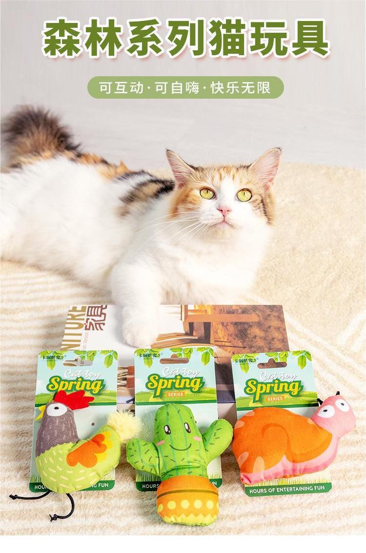 Pet Toy Forest Series Cat self-entertainment and Boredom toys, durable teething plush cat mint pet cat toys pic 1