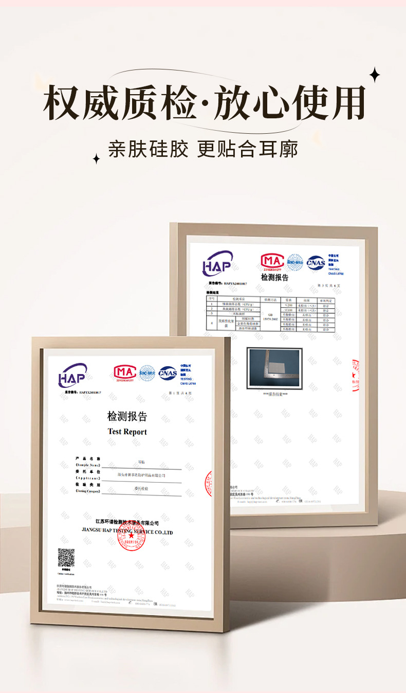 New butterfly-shaped fairy ear stickers, special-shaped fairy ear stickers, internet-famous fairy ear stickers, and eye-catching standing ear stickers pic 5