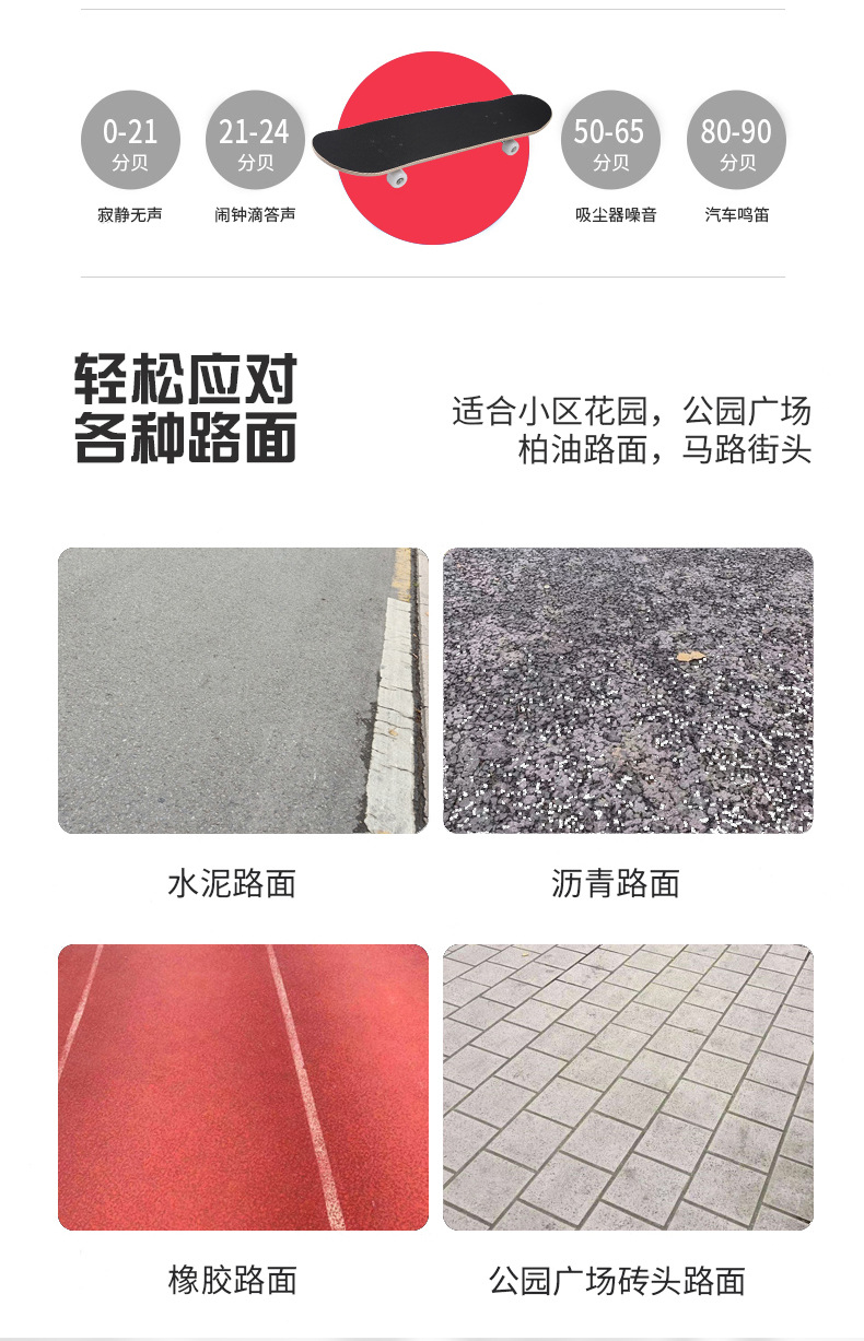 滑板初学者青少年双翘板动作刷街式专业四轮短板男女生儿童滑板车详情6