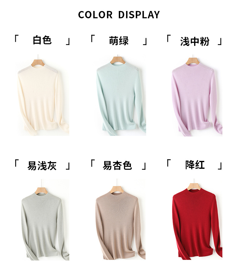 Fine-spun, machine-washable wool 100 knitted sweater design, semi-high collar, slimming, solid color autumn new wool sweater top pic 7