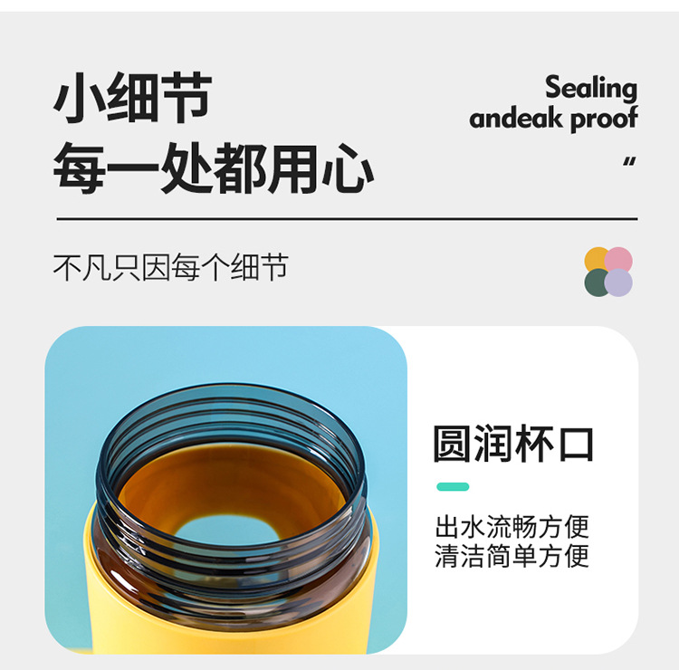 X49-B11-11大容量塑料水杯弹跳吸管杯便携手提户外运动健身旅行水杯可DIY详情11