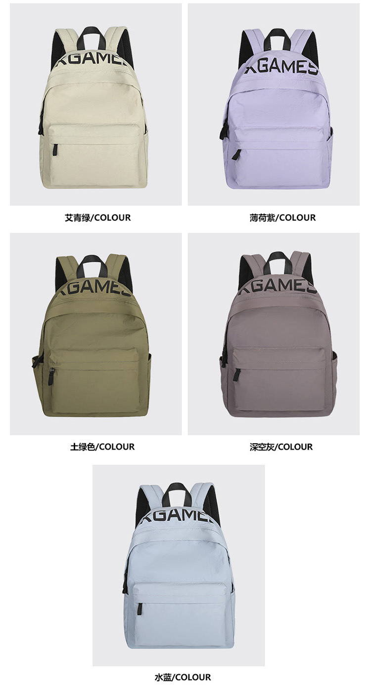 简约时尚潮流双肩包纯色字母休闲背包男女户外旅行大容量学生书包详情4