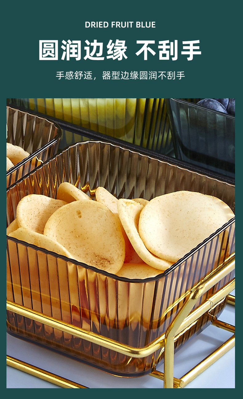 透明分格干果蓝详情9.jpg