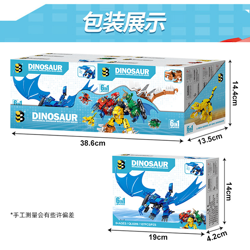Niños pequeños granulares dinosaurios bomberos policía coche ensamblado bloques puzzle juguetes compatibles lego pic 4