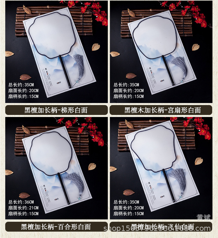 黑檀木真丝宫扇熟娟矾娟工笔手绘圆扇宫廷扇空白团扇DIY刺绣古典详情6