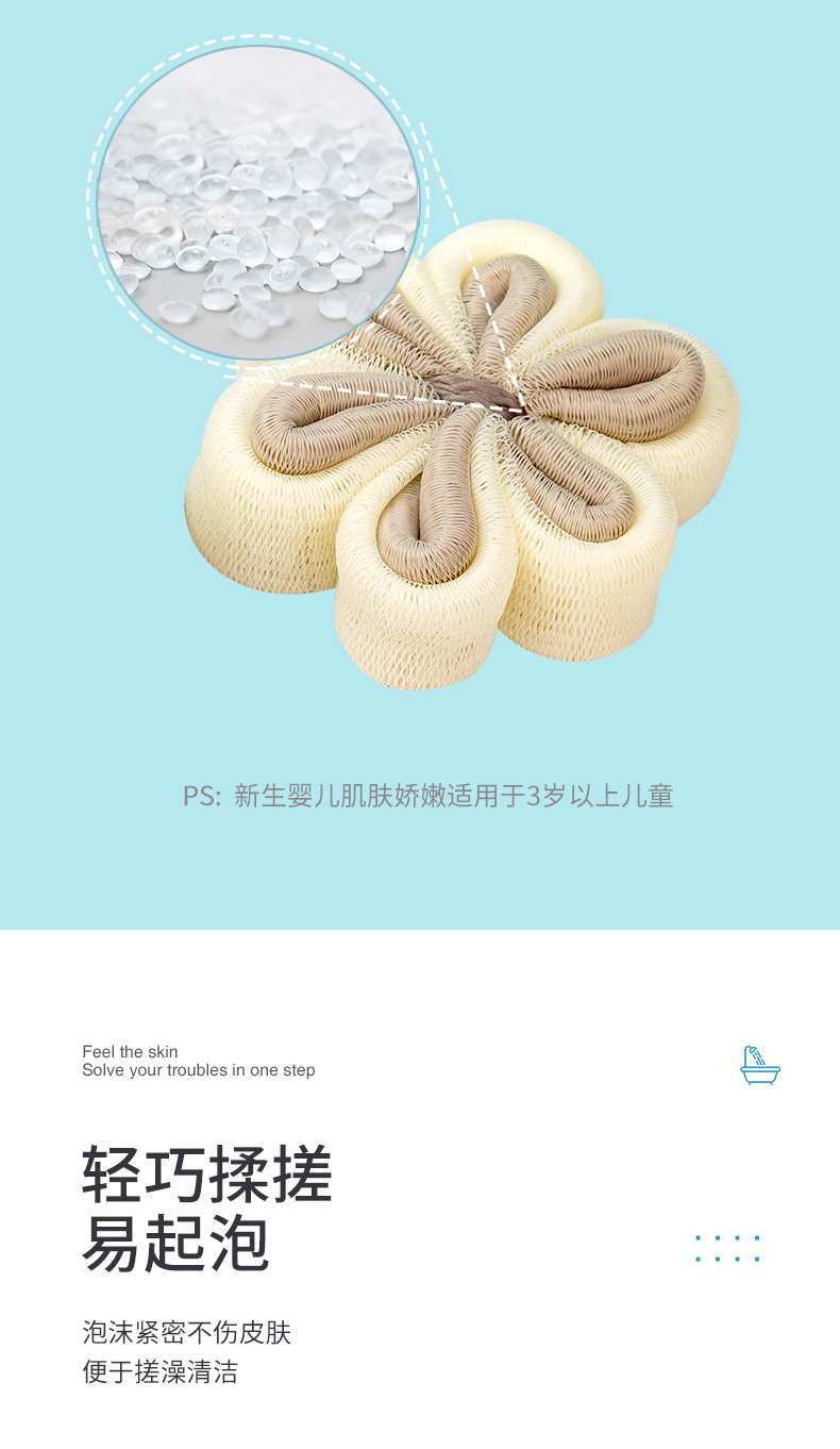 花瓣型沐浴球-详情页_03.jpg