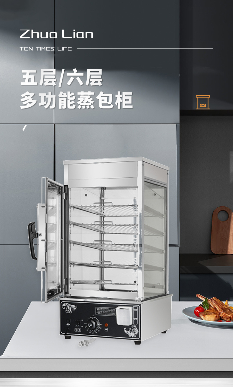 Gabinete de exhibición de la carta de vapor horno de aislamiento de alimentos gabinete comercial de bollos de vapor exhibición de cristal máquina de bollos de vapor suministro especial transfronterizo pic 1