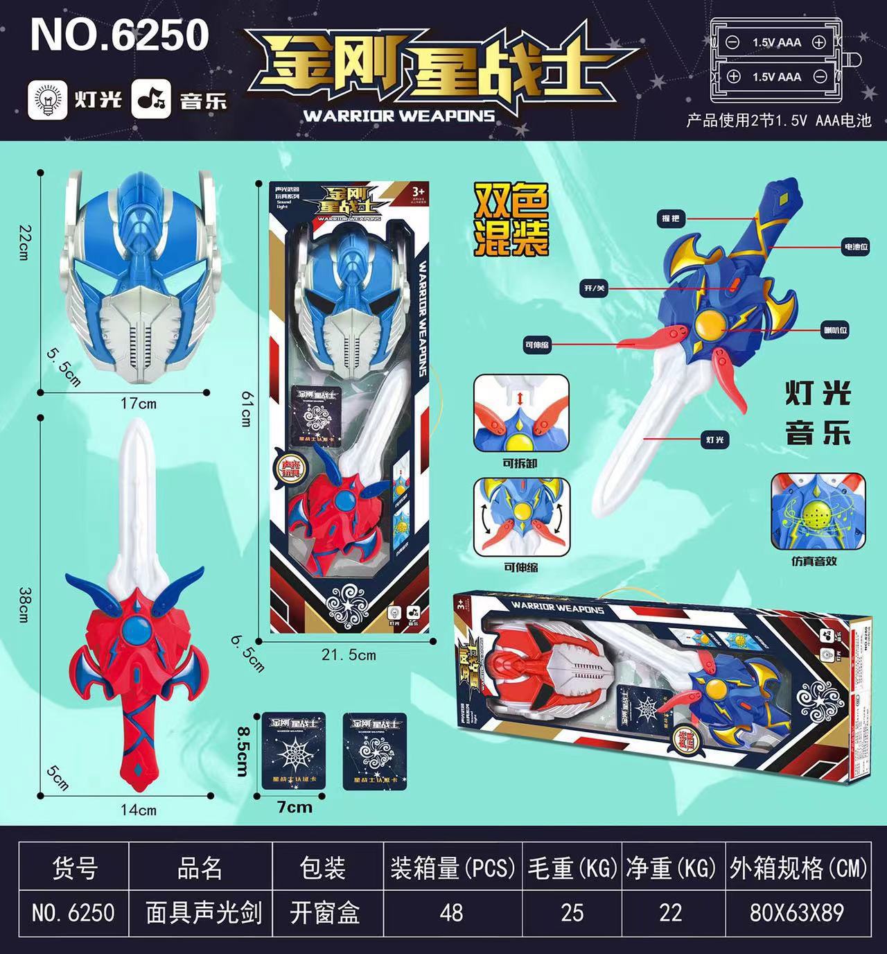 儿童玩具变形机器人金刚套装兴趣培训班机构礼品套圈玩具夜市批发详情16