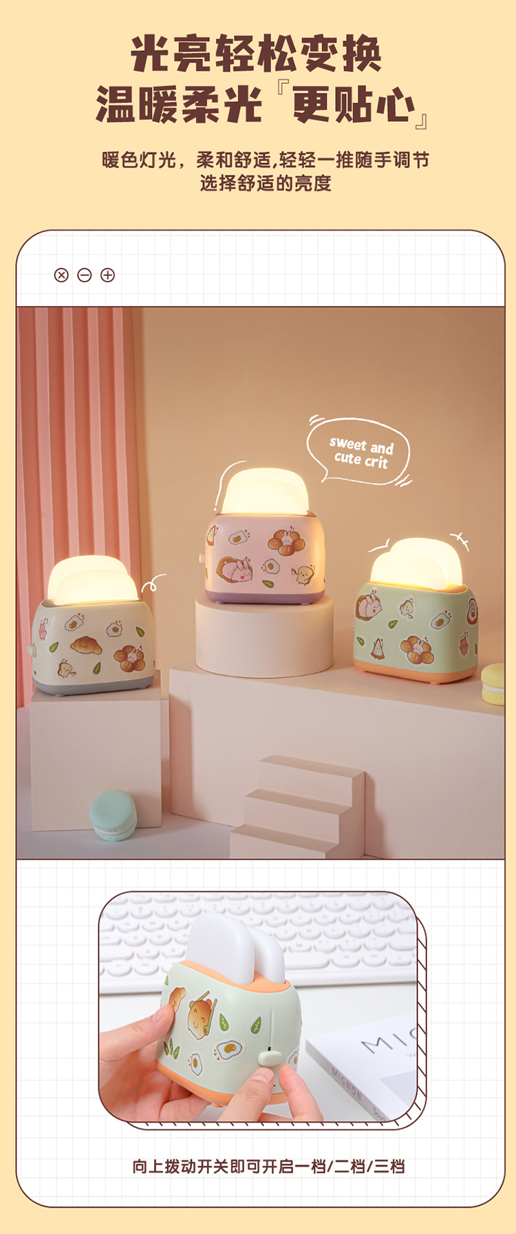 With a paper sticker wrapping machine, night light, cartoon mini LED desk lamp, USB charging desktop, bedside eye-protecting study lamp pic 7