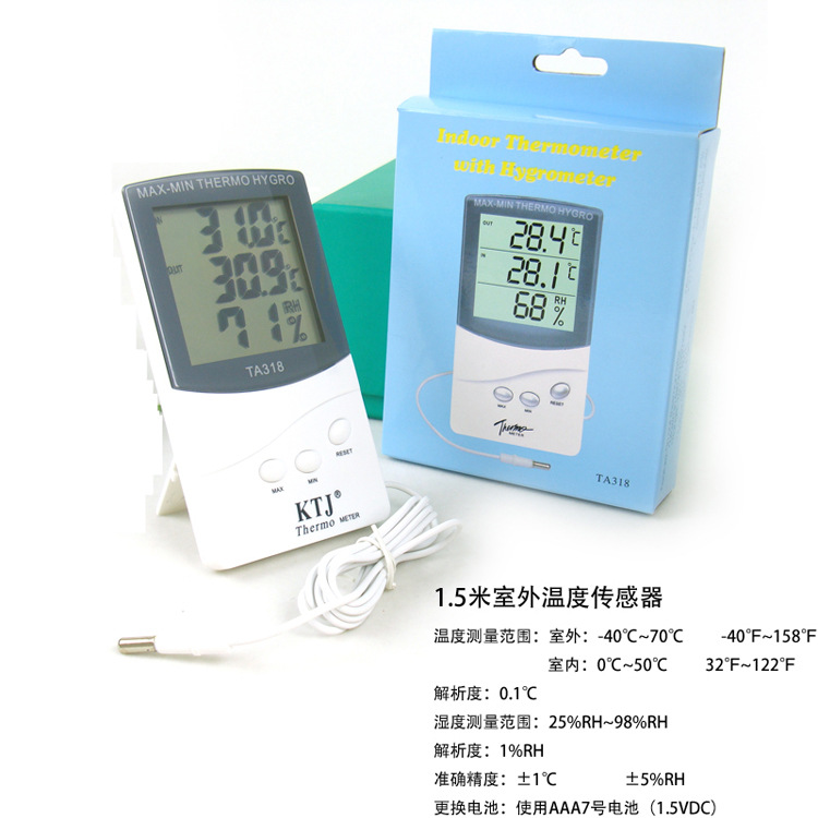 Supply TA318 indoor and outdoor thermometers, electronic temperature and humidity meters, and large-screen temperature and humidity meters pic 10
