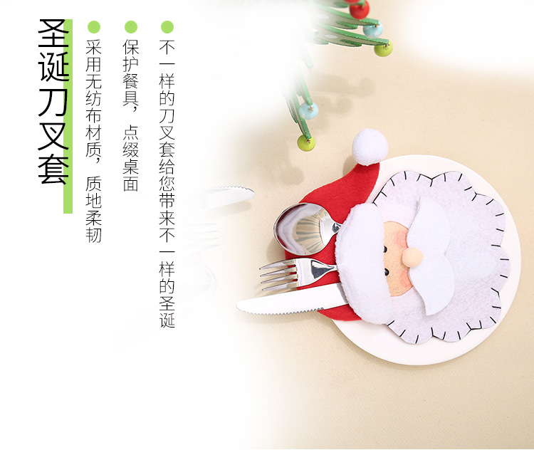 New Christmas products: Santa Claus knife and fork sets, Christmas cutlery bags, and Christmas creative home gifts pic 2