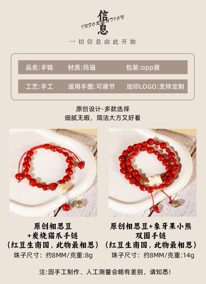 Love Red bean Bodhi Prayer beads couple bracelet, New Year gift, retro hand-woven red string bracelet for women in the zodiac year pic 1