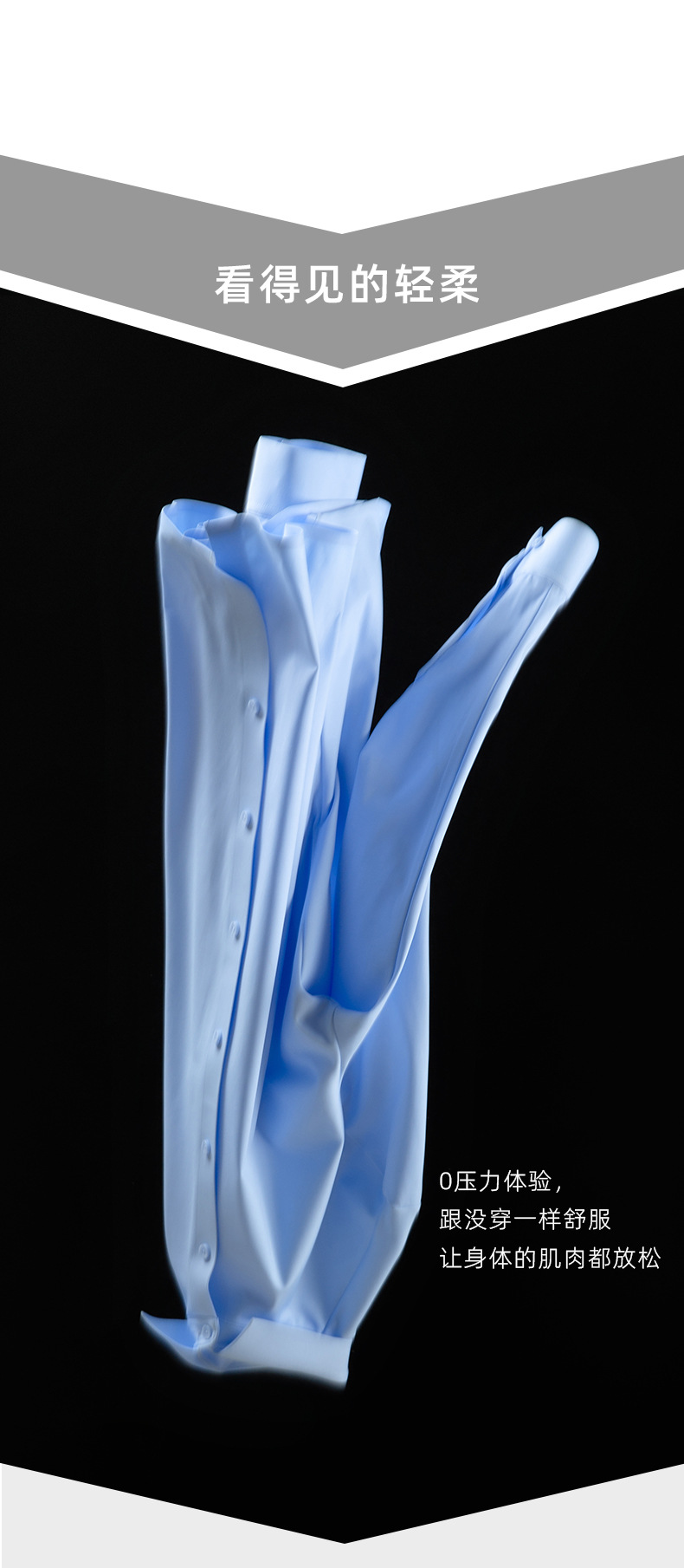 【无痕】锦氨四面弹无痕衬衫男士长袖免烫休闲商务高级感时尚衬衣详情5