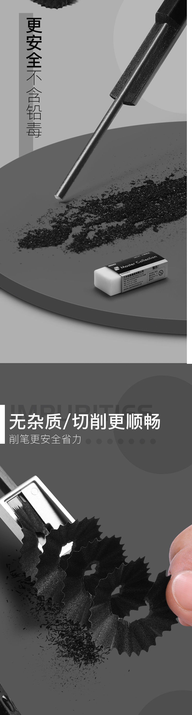 三木黑木铅笔小学生无铅毒幼儿园2b一二年级用的hb考试素描详情6