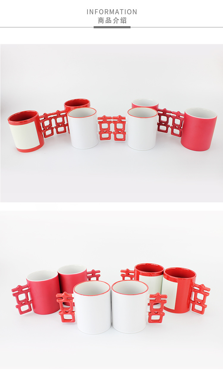 Heat transfer printing of Double Happiness cups with color change, local luminous edges, blank ceramic cups and creative gift cups pic 8