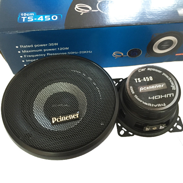 套装低音炮扬声器汽车店改装音响定 做同轴复合双磁式高音喇叭详情6