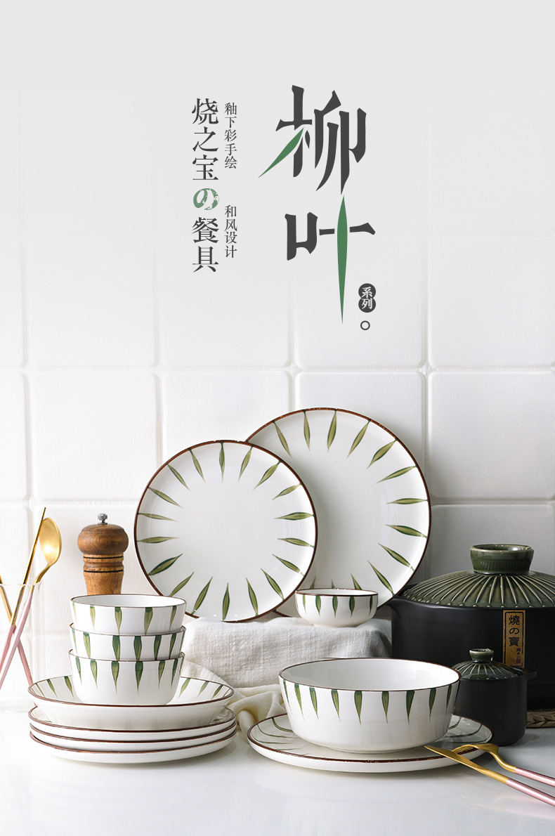 Japanese-style ceramic green painted tableware, household rice bowl and plate sets, hotel creative vegetable plates and steak plates wholesale pic 1