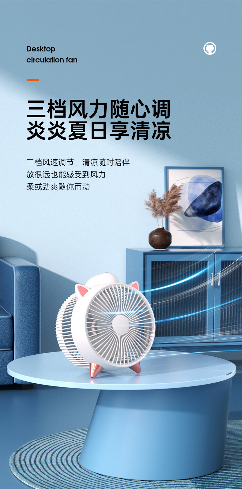 新款台式USB小风扇便携家用桌面风扇大风力卡通迷你风扇一件代发详情7