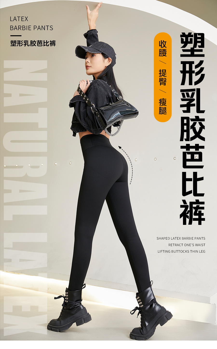 乳胶腰芭比裤塑形收腹提臀紧身显瘦鲨鱼裤女外穿秋冬加绒打底裤女详情2