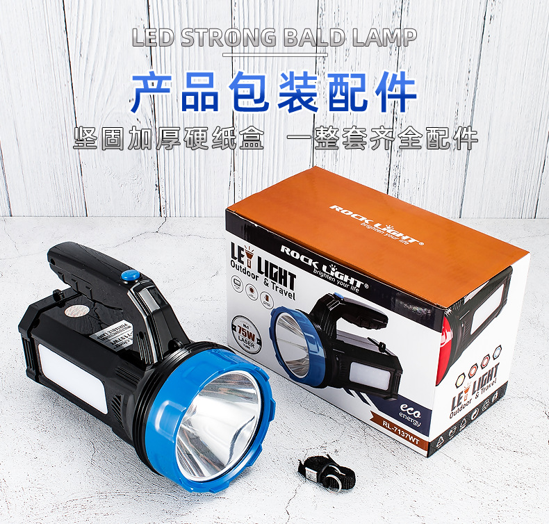 家用应急照明探照灯 强光远射LED手电筒  户外巡逻手提灯厂家批发详情15