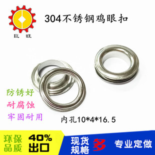 出口环保空心铆钉 2.3铜鸡眼玩具用铆钉2.5鸡眼柳钉 黄铜空心铆钉详情5
