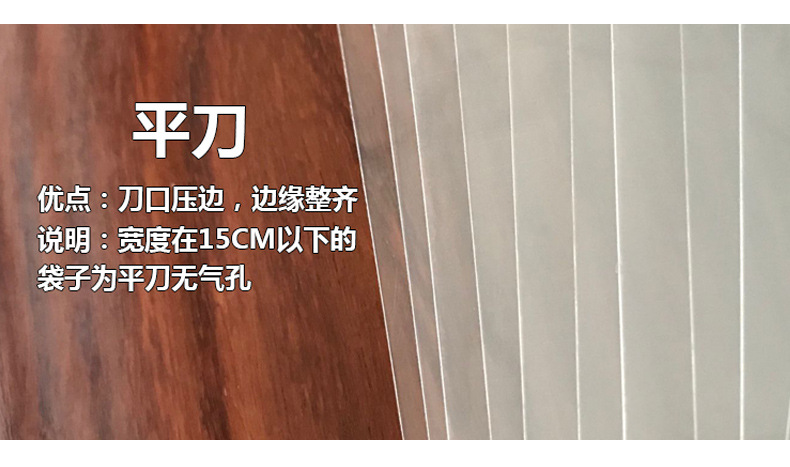 OPP袋塑料袋制做印刷服装包装袋 15*20透明自封袋OPP不干胶自粘袋详情6