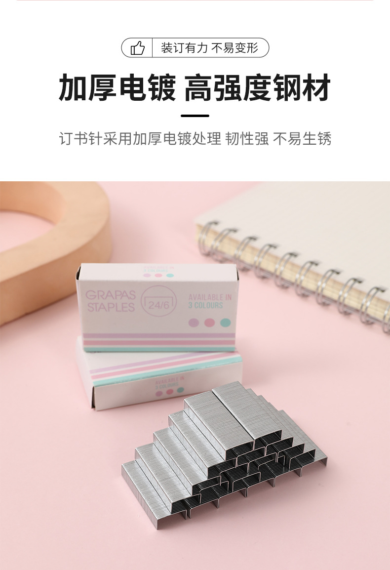 Lidemei No. 12 uniform staples, office universal No. 10 staples, size size, 25-page binding staples pic 7