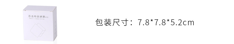 Kitchen wall-mounted scouring pad drain rack, household non-perforated cleaning cloth dishcloth, sponge sink storage rack, shelving rack pic 21