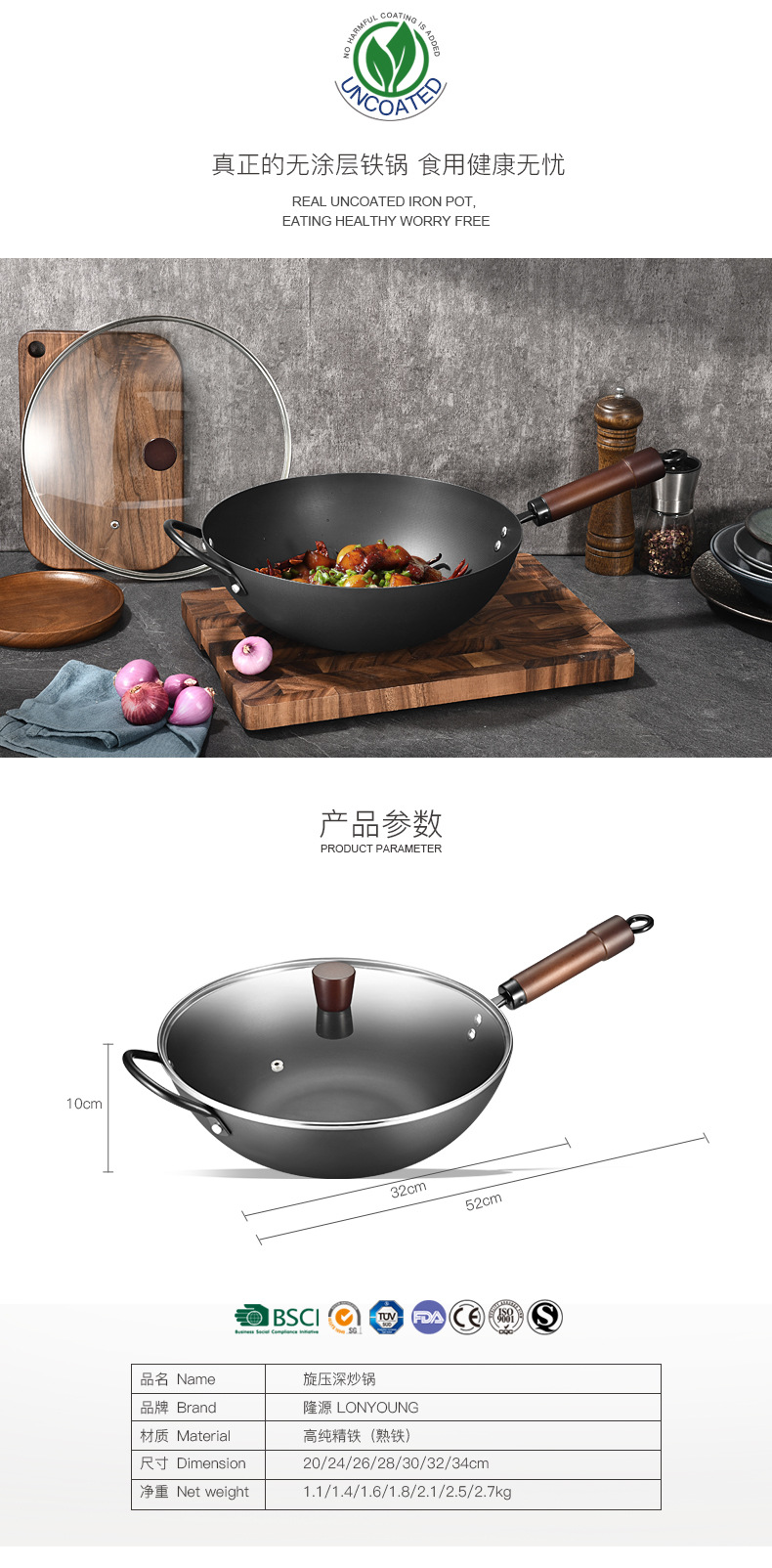 Nitrided iron wok with lid, household nitrided anti-rust wok, uncoated non-stick wok, 99.5% high-purity iron cooking wok pic 4
