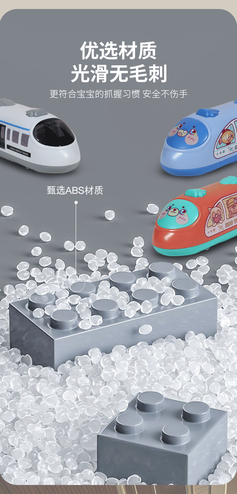 跨境新品卡通双向回力火车惯性高铁仿真模型卡通小火车玩具批发详情7