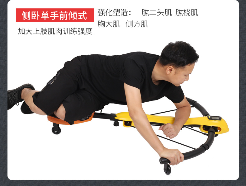 The Dragonfly Machine abdominal fitness equipment is in stock and available for lazy people to use for shaping, fat loss and abdominal reduction pic 12